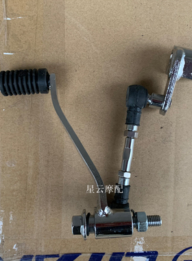 适用于力帆KP150 LF150-10B 10F挂挡杆总成变档杆螺丝