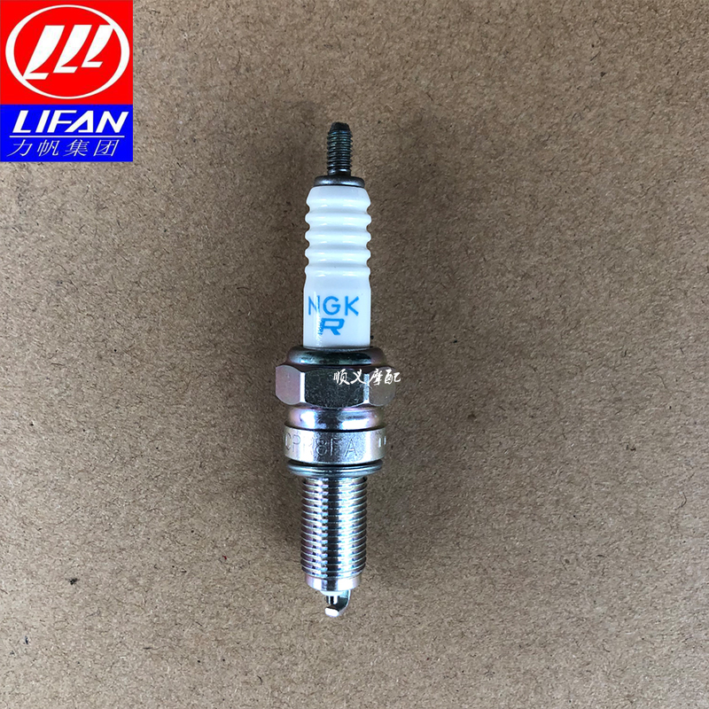 力帆摩托kpt200kps200NGK火花塞