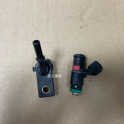 适用于力帆K19K19PRO喷油嘴座