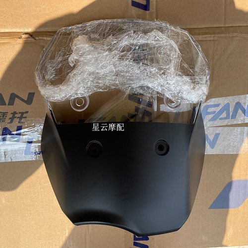 适用于力帆KPT150/191/239前挡风