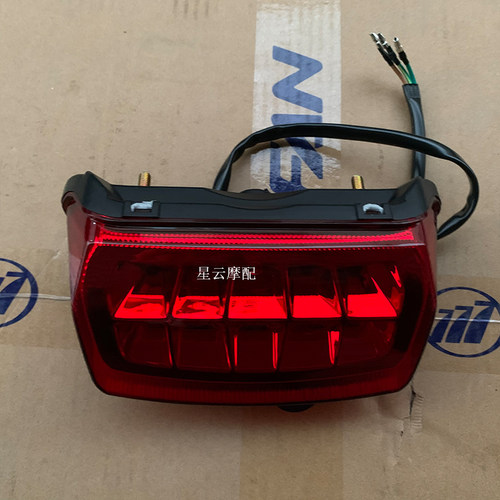 力帆摩托车K19 LF150-14P尾灯总成 后车灯 刹车灯 LED尾灯