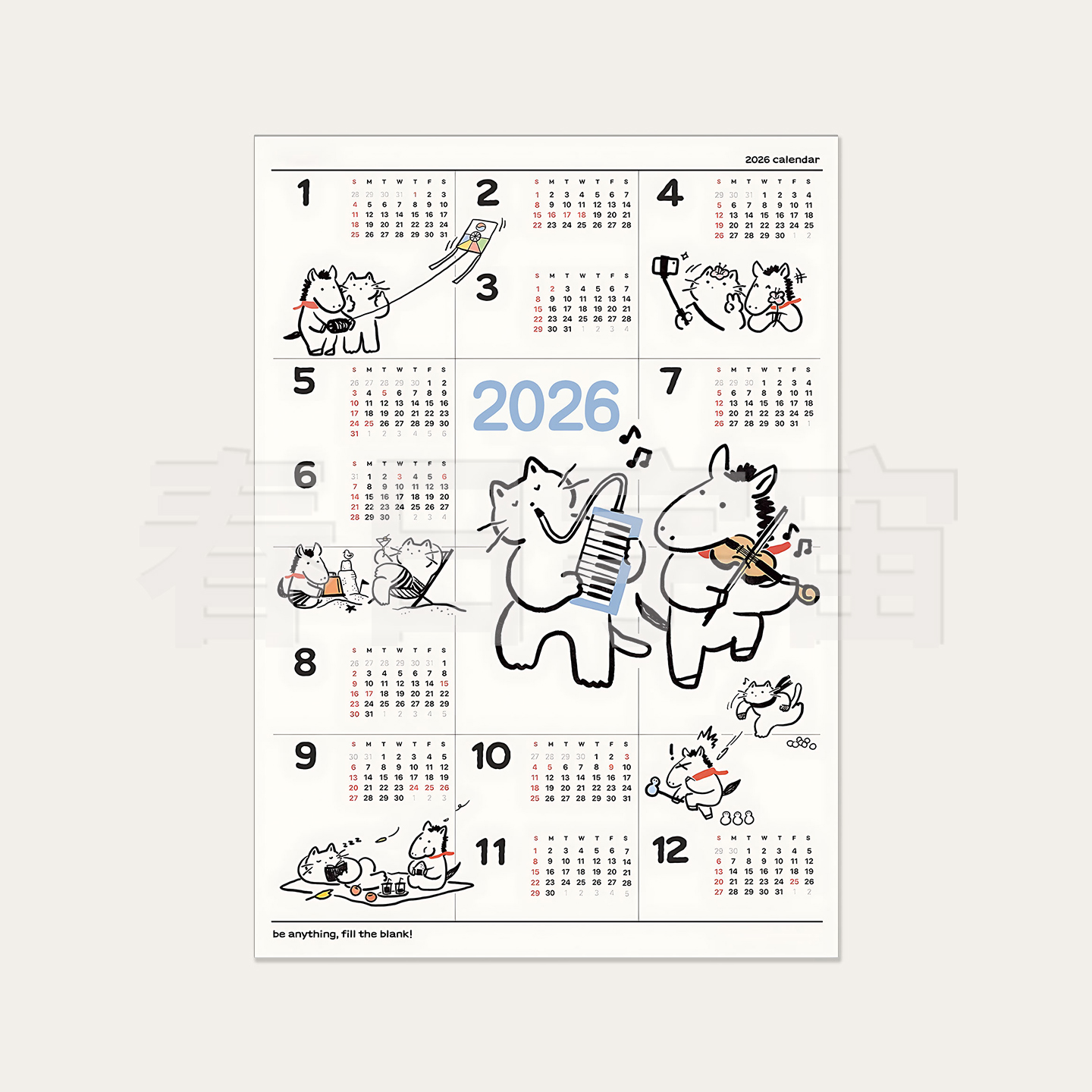 2026马年日历海报年历计划表自律打卡墙贴卡片卧室装饰画月历礼物