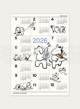 2026马年日历海报年历计划表自律打卡墙贴卡片卧室装饰画月历礼物
