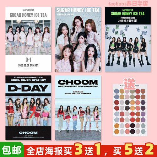 BABYMONSTER宝怪写真海报买3送1