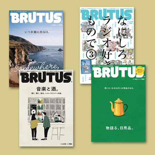 BRUTUS日本杂志封面海报装饰画