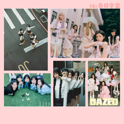 ILLIT女团周边写真海报买3送1