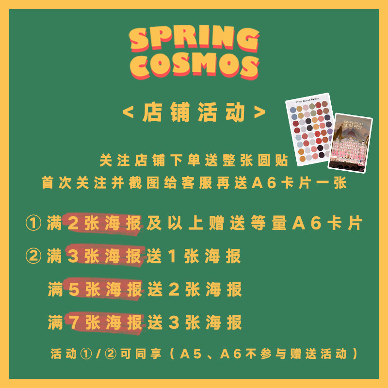 沙丘dune甜茶海报好莱坞科幻电影宿舍背景墙贴卡片卧室装饰画挂画