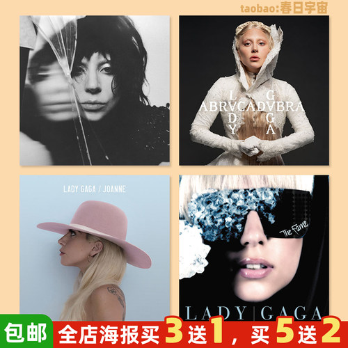 LadyGaga经典专辑封面海报买3送1