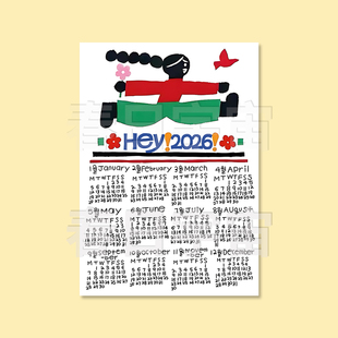 2026年历海报单张快乐女孩卡通插画新款日历桌面墙贴装饰月历ins