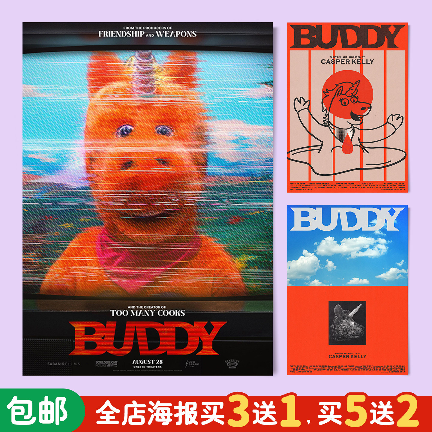 Buddy逃出布迪秀恐怖电影海报美式惊悚独角兽墙贴周边房间装饰画