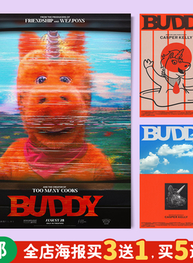 Buddy逃出布迪秀电影海报买3送1