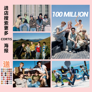 CORTIS男团海报周边马丁赵雨凡金主训严成玹安乾镐装饰画墙贴照片