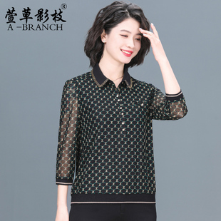 妈妈时尚衬衫中老年女装洋气小衫高贵气质大码衬衣阔太太春秋上衣