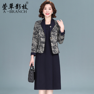 中年妈妈秋装连衣裙套装2025新款小西装外套中老年女装洋气两件套