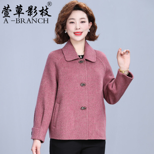 50多岁妈妈双面呢零羊绒大衣2025洋气羊毛呢子中老年女秋冬装外套