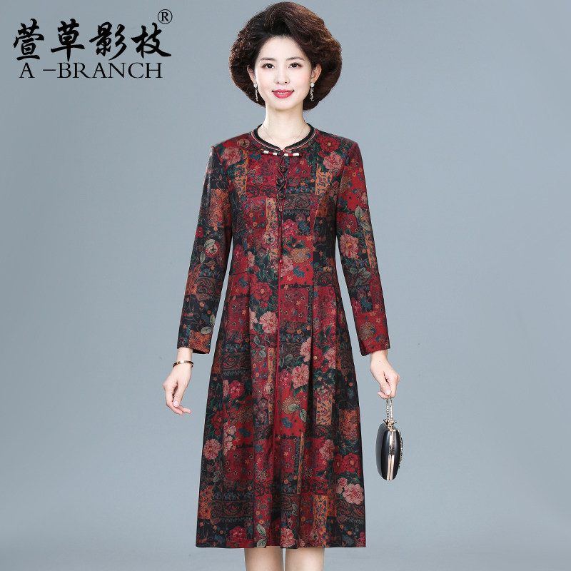 妈妈春装气质连衣裙2026新款春秋中老年人女装时尚洋气阔太太裙子