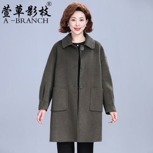大码妈妈双面绒羊毛呢大衣2025秋冬季中老年人洋气宽松毛呢外套女