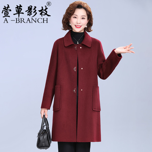 中老年人女装秋冬妈妈双面呢零羊绒大衣女中长款2025洋气毛呢外套