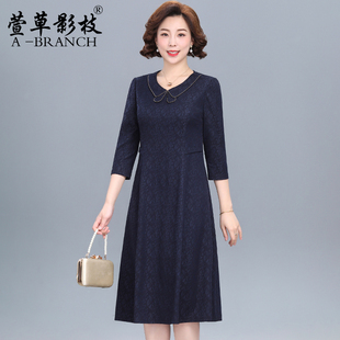 气质妈妈修身连衣裙女春秋季2025新款中老年大码高贵夫人打底裙子