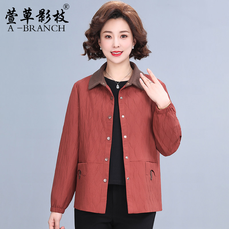 洋气妈妈春装外套2026新款小个子风衣女大码休闲中老年人夹克上衣
