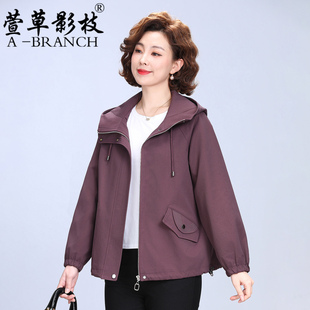 妈妈春装外套中年女士短款2026新款上衣中老年春秋季时尚夹克风衣