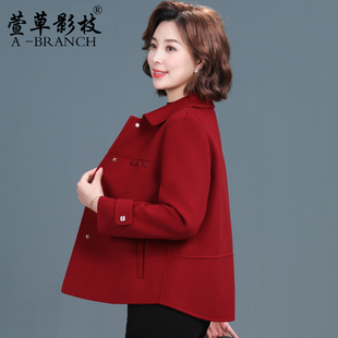 时尚妈妈秋冬装双面羊毛大衣洋气大码贵夫人毛呢外套女短款零羊绒