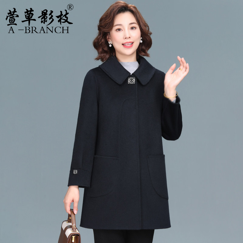气质妈妈双面呢羊毛大衣秋冬季零羊绒洋气中老年人高贵毛呢外套女