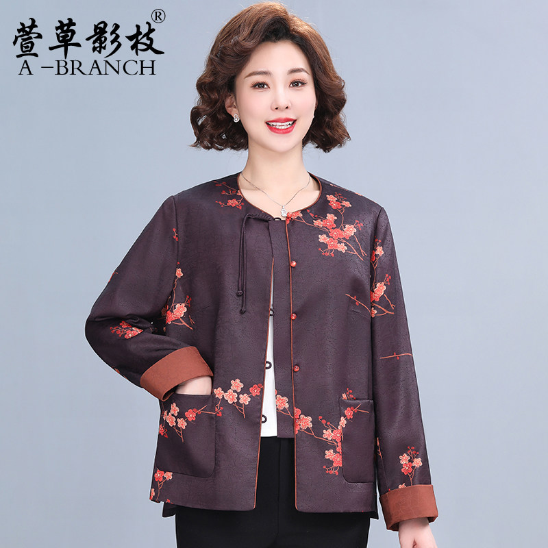 妈妈春装新中式国风外套2026新款中老年女装春秋大码高贵夫人风衣