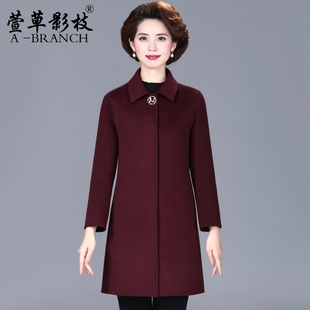 妈妈装秋冬双面绒羊毛大衣洋气红色喜婆婆中老年人女毛呢冬装外套