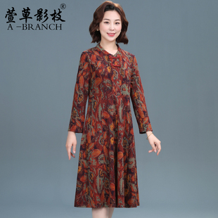 妈妈连衣裙秋冬装长袖高贵大码裙子中老年女新中式洋气内搭打底裙