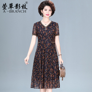 气质妈妈连衣裙夏季短袖2025新款端庄大气中老年女装洋气遮肚裙子