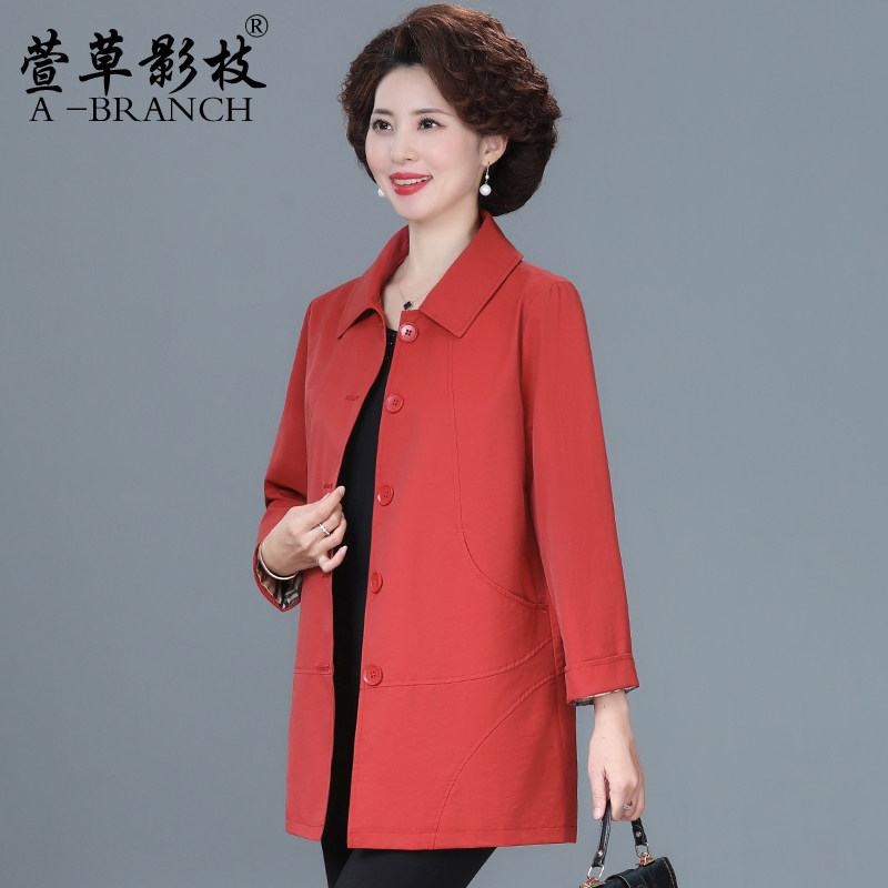 妈妈春秋季外套高贵气质中年女大码品牌贵夫人风衣中老年洋气上衣