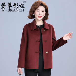50岁妈妈装秋冬短款双面呢大衣女羊毛呢外套2025新款中老年零羊绒