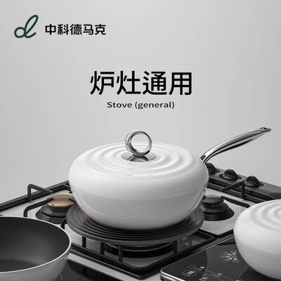 DUMIK中科白月光不粘锅珐琅炒锅平底电磁炉炒菜锅家用炒菜