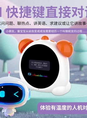 A1智能闹钟学生学习自律智能多功能带语音控制闹钟AI时间管理器