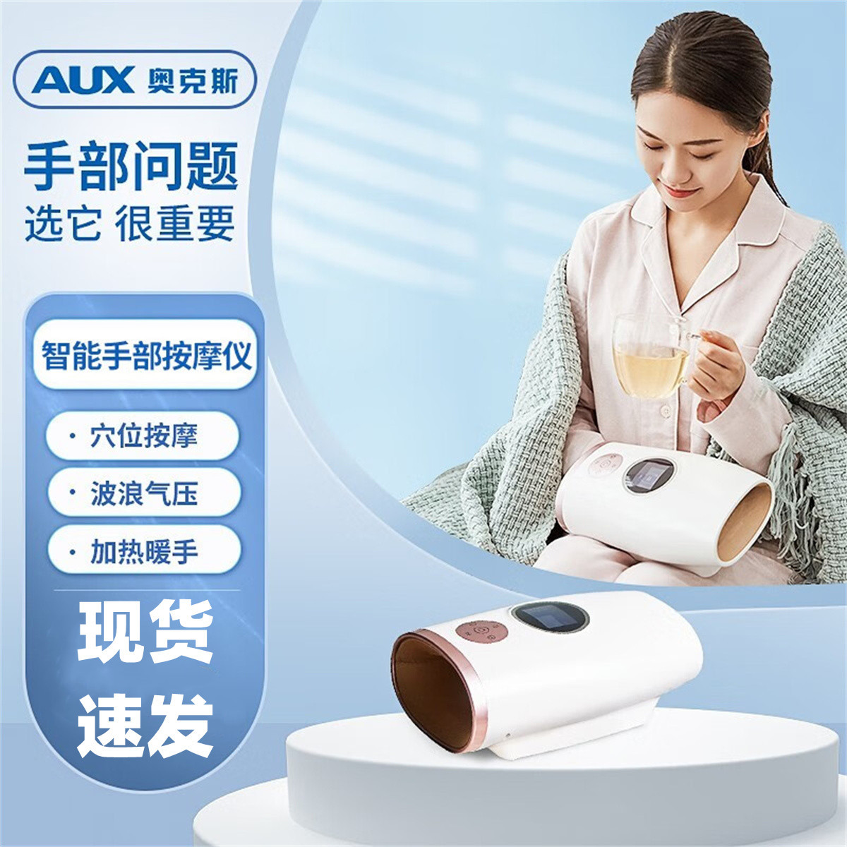 手指手部按摩仪器腱鞘手腕手掌穴位电动热敷实用送父母礼品