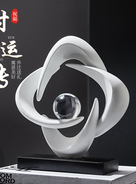 树脂时来运转抽象造型寓意摆件桌面酒柜电视柜家居软装饰品乔迁礼