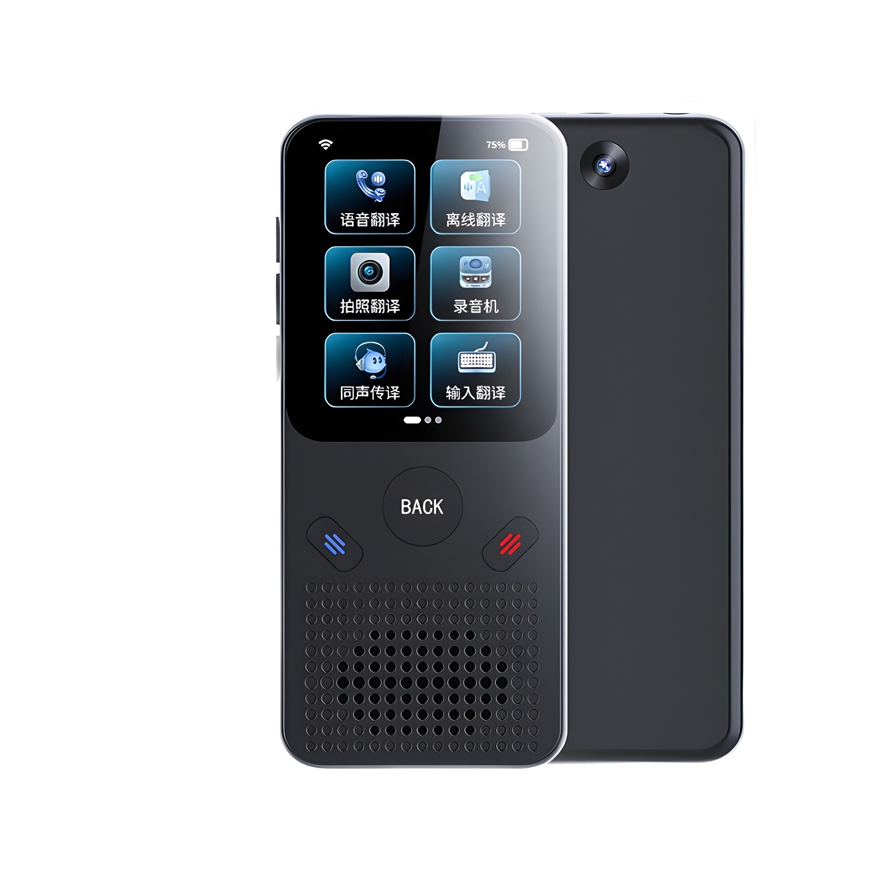 翻译机Y17智能翻译机商务旅游翻译器同声翻译142种语言互译翻译笔
