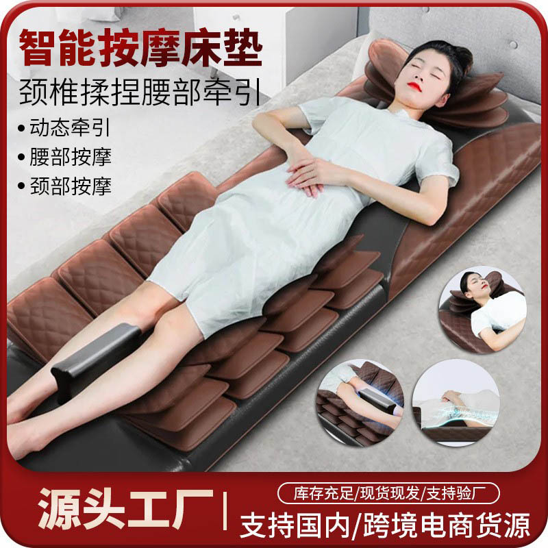 气囊按摩床垫靠垫肩颈腰背腿部气囊举顶多功能加热按摩垫厂家