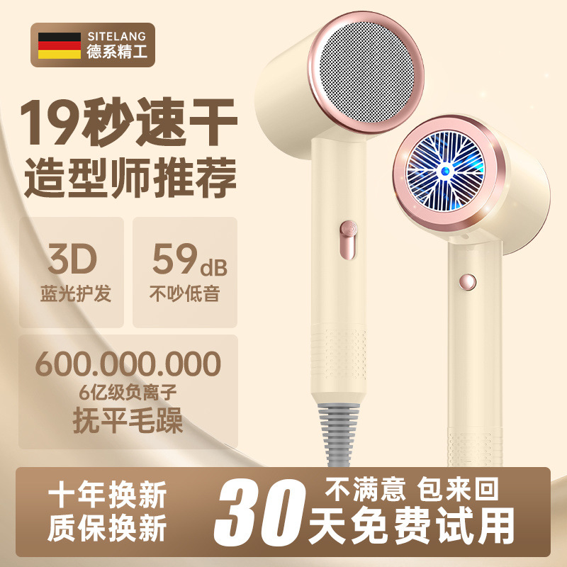 新款适用吹风机家用学生宿舍大功率负离子风力电吹风冷热跨境