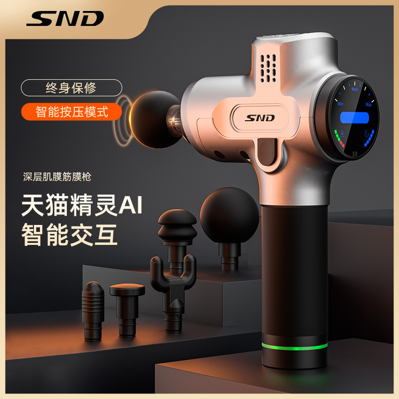 SND筋膜枪肌肉放松机器电动经膜按摩枪健身震动颈膜枪厂家代发