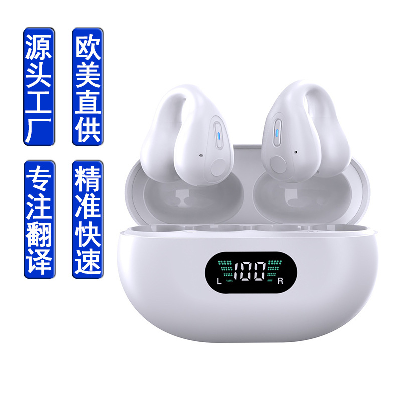 同声传译蓝牙无线翻译耳机双耳同步翻译器多国语言互译翻译器耳机