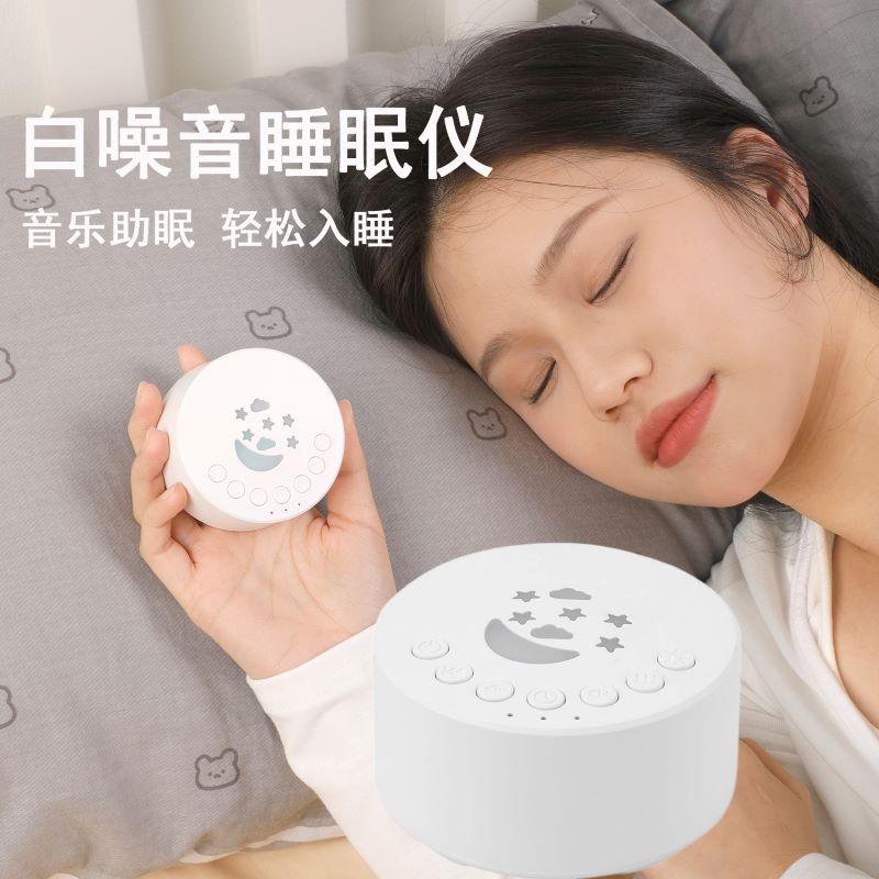 LED伴睡小夜灯白噪音睡眠仪 婴儿睡眠呼吸灯睡眠仪七彩灯白噪机M5