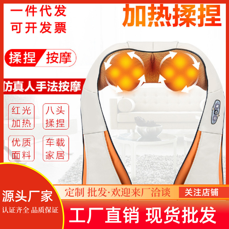 颈椎按摩器振动揉捏热敷捶打一体家用颈部肩颈按摩仪肩部按摩披肩