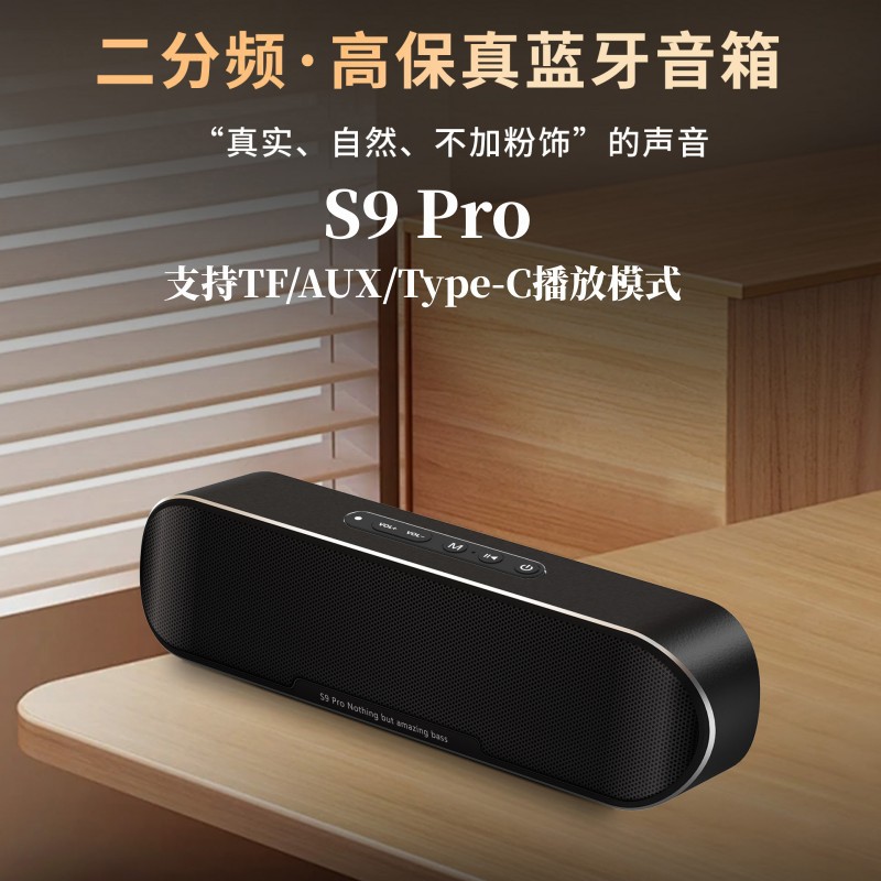 大功率60W蓝牙音箱桌面重低音炮无线插卡TWS互联电视音响户外防水