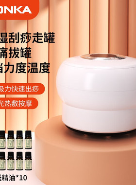 康佳刮痧仪  多功能智能刮痧精油按摩仪  KAMQ-3055-T 白色-刮痧