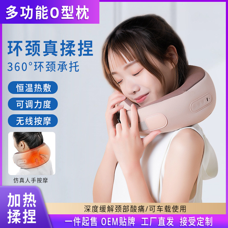 O型肩颈椎按摩器颈部腰部背部多功能颈肩电动仪家用脖子车载枕头