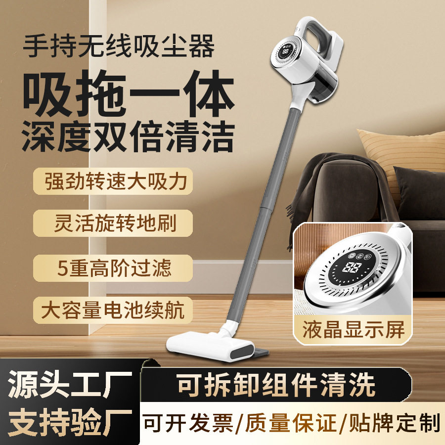 跨境无线吸尘器家用超强大吸力吸拖地一体机大功率手持除宠物猫毛