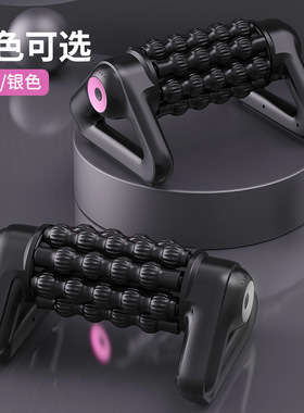 525三角滚轮按摩器居家腰部肩颈按摩仪USB充电按摩多档按摩器械