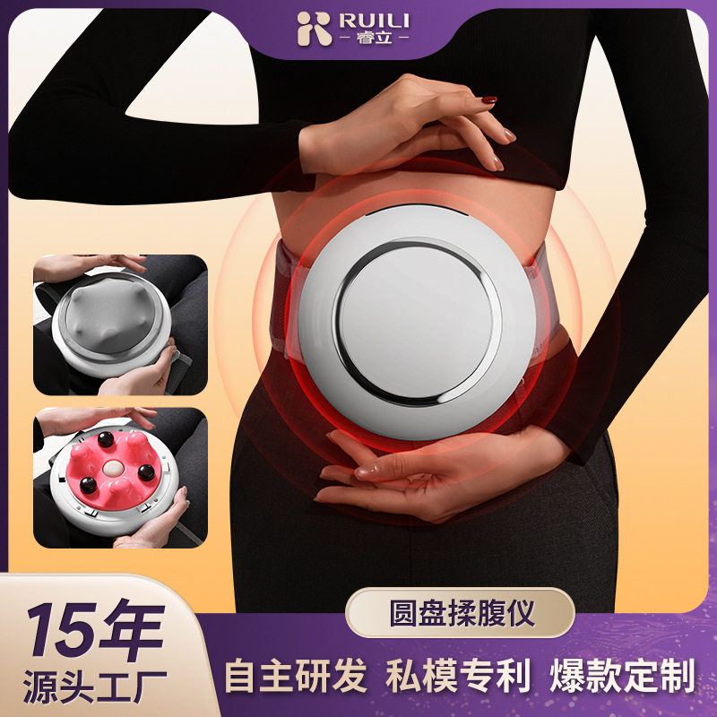 腹部按摩器迷你小型家用便携充电多功能电动柔腹仪热敷揉腹按摩仪